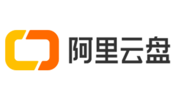 阿里云盘新版发布：界面变样、不限速、上传下载更稳