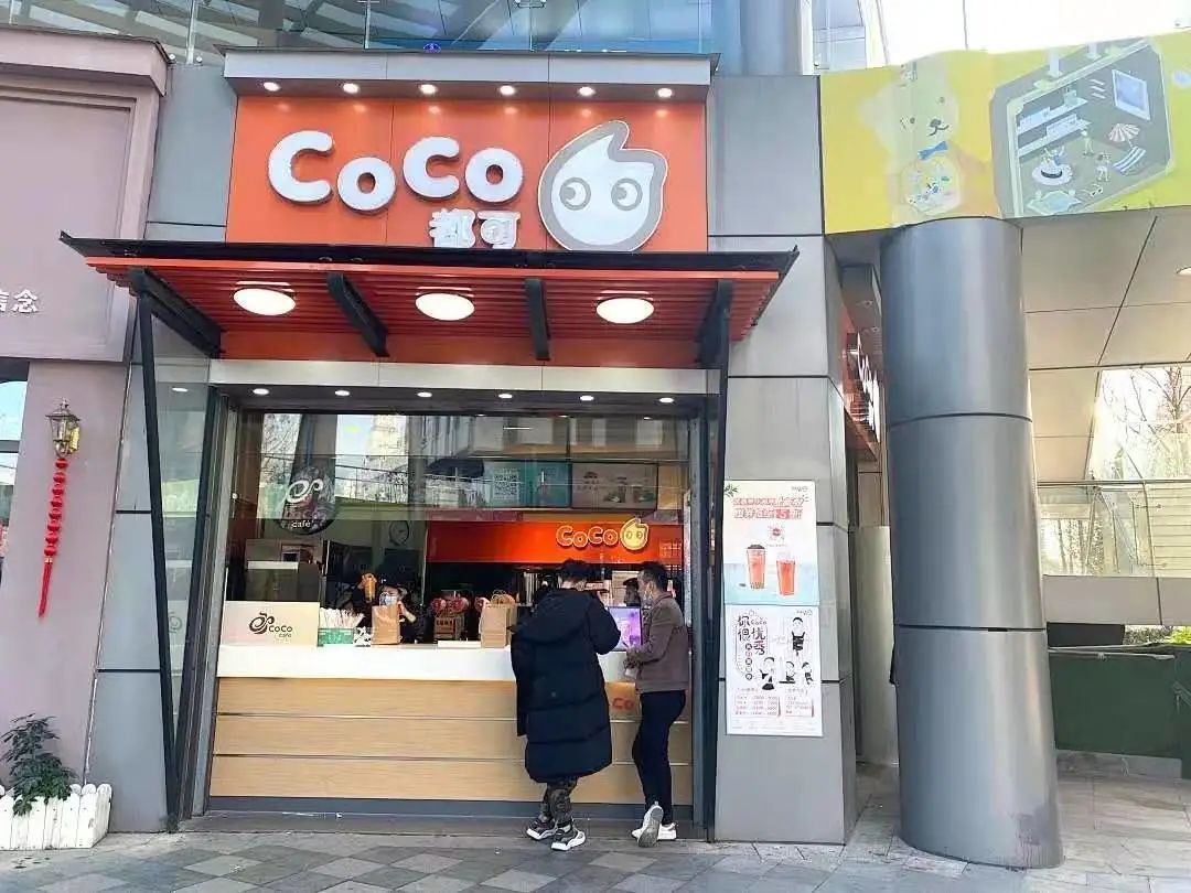 被突查的CoCo、7分甜、茶百道们 现在怎么样了？