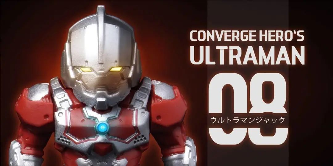 【78动漫评测组】万代 Converge Hero 机动奥特曼 第二弹