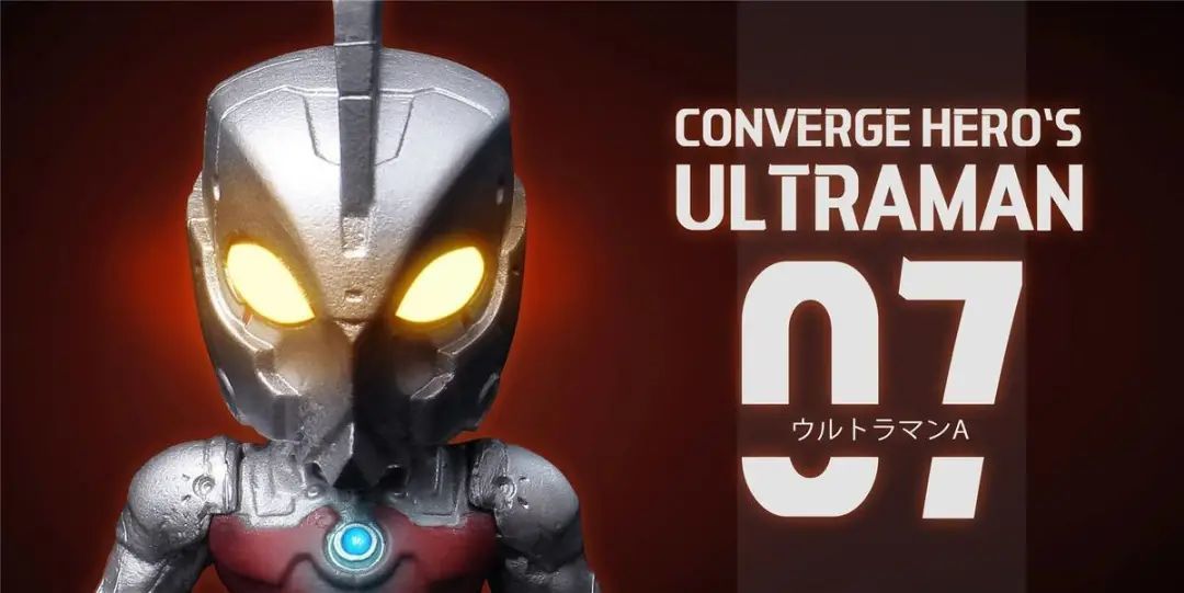 78動漫評測組萬代convergehero機動奧特曼第二彈