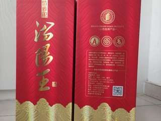 清新淡雅——汾阳王酒