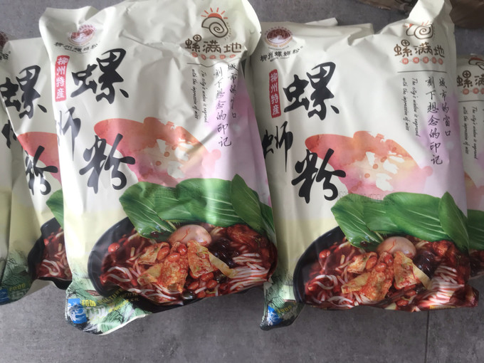 螺满地方便食品