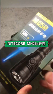nitecore mh25s手电开箱