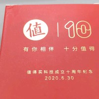 对游戏没兴趣？跟着大妈打怪升级就够了！——十分值得奖章留念