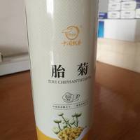 清热降火，清香淡雅胎菊花茶