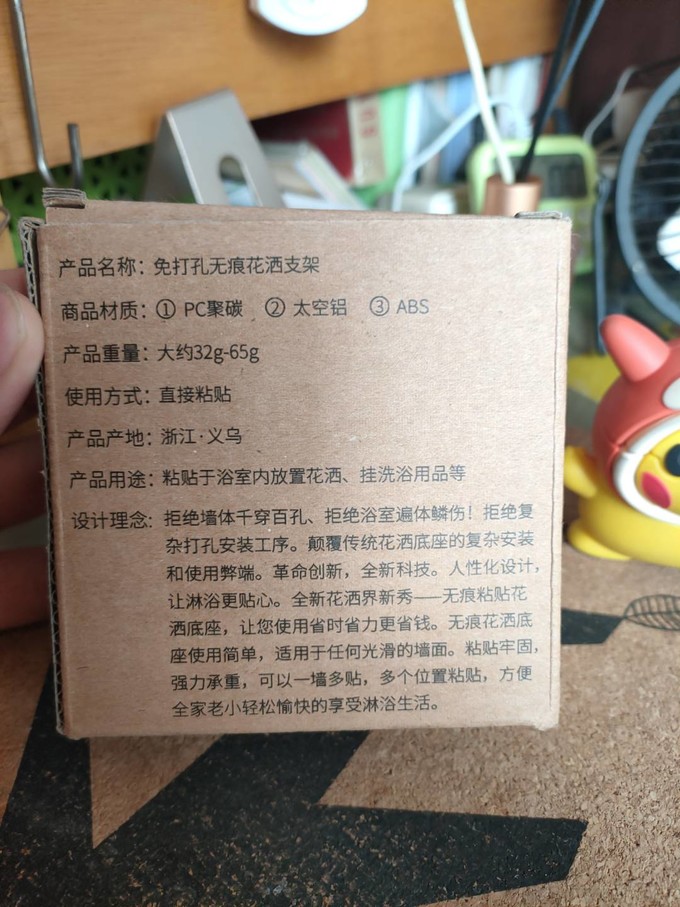 其他卫浴产品