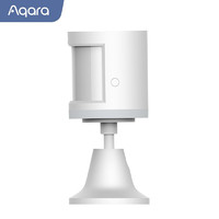 绿米Aqara人体传感器免安装170°探测角度智能联动灯控安防【接入AppleHomeKit】