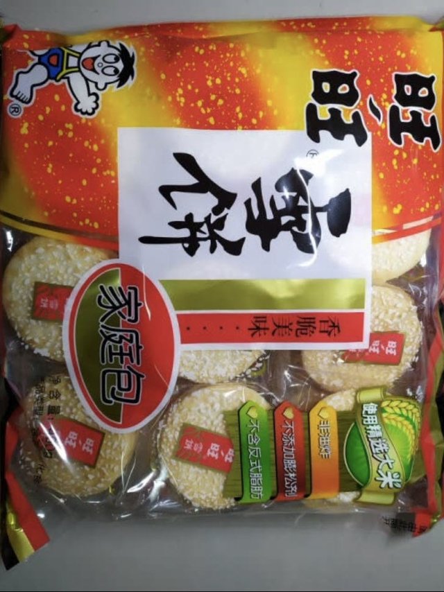 过年就吃旺旺雪饼