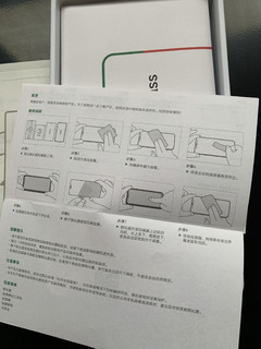 绿联6S钢化膜