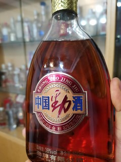 劲酒