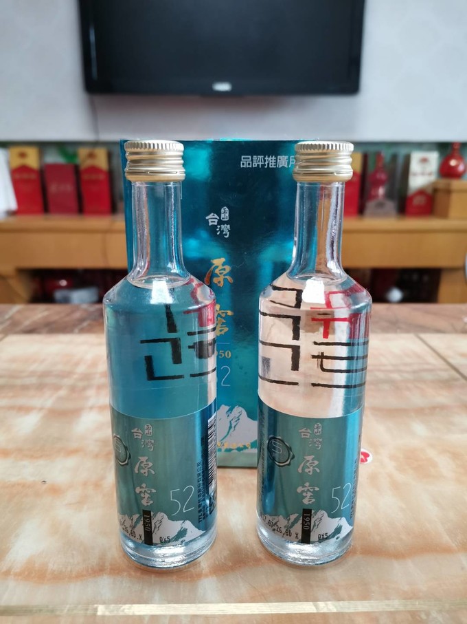 白酒