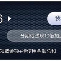 消费返现1%，还免年费，这张网购信用卡不错！