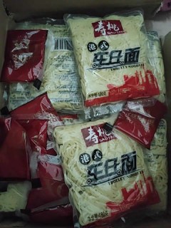 超级美味实惠的面条，吃的开心