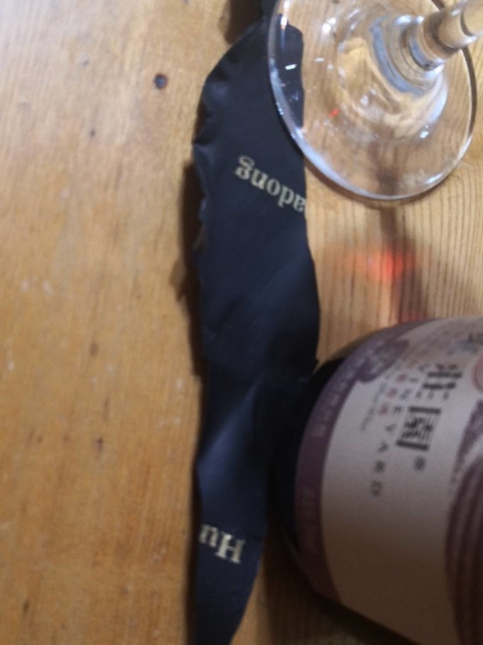 葡萄酒