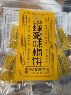 新春零食停不下来的小梅屋