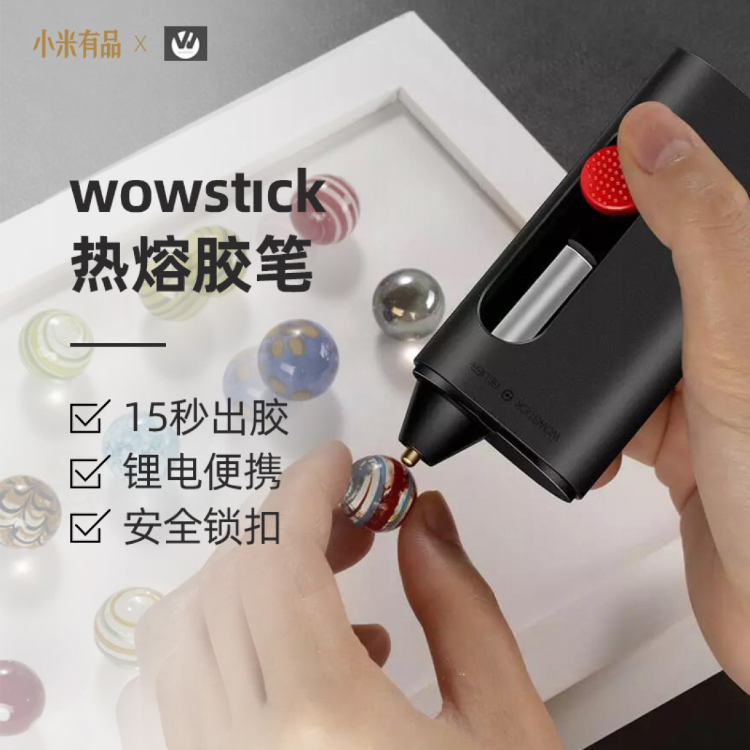 WOWSTICK wowstick