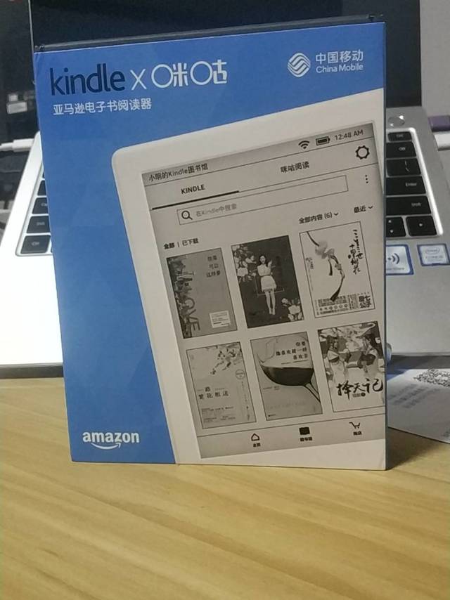 签到任务的kindle