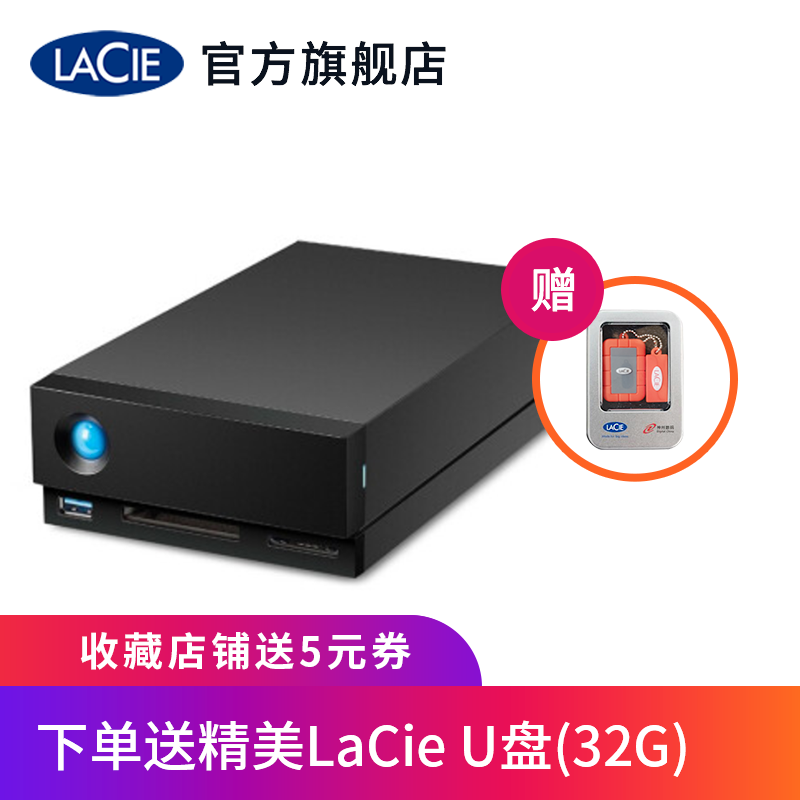 6999的雷电三桌面硬盘剪辑是什么感受？LaCie 1big Dock体验