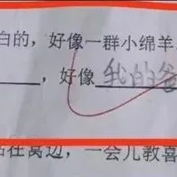 马上开学，作业写完了吗？小学生寒假群像，太搞笑了哈哈哈哈