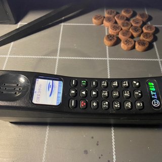 在回收站捡到25年前的大哥大!