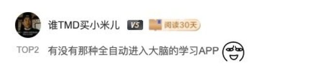 Get开工开学新技能!提高工作效率/学习作业神器/省钱购物攻略等,超多实用干货 | 一周精选好文Vol.12