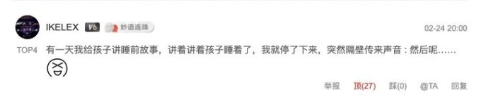 Get开工开学新技能!提高工作效率/学习作业神器/省钱购物攻略等,超多实用干货 | 一周精选好文Vol.12
