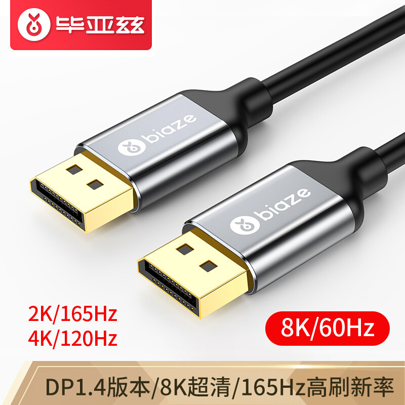 599元4k60Hz27寸的国产瑕疵显示器神车，我是赚了还是亏了？