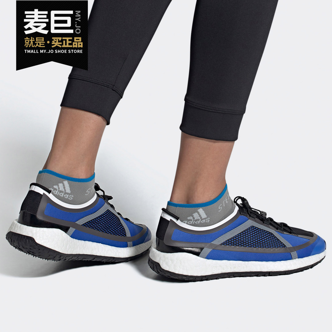 SMC操刀的adidas PulseBOOST HD