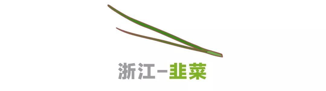 看这17个省市，都是如何一口一口把春天吃掉的。