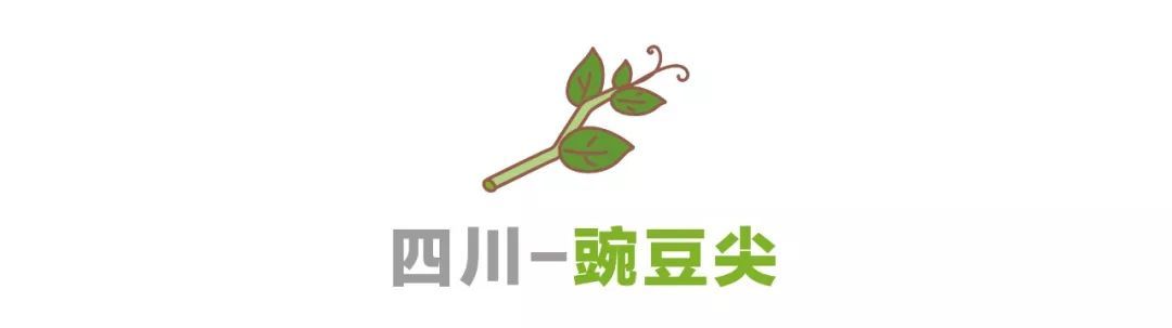 看这17个省市，都是如何一口一口把春天吃掉的。