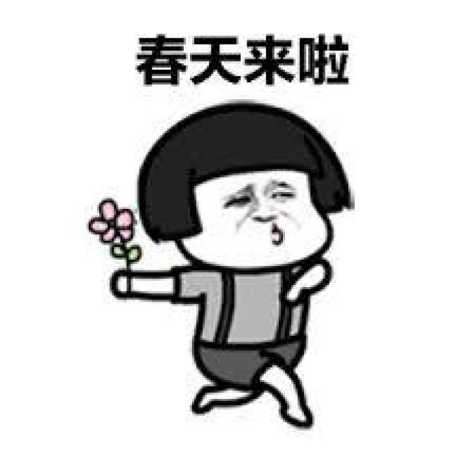【征稿活动】莫负明媚好春光,速速出门踏春去~分享春游好出去 京东E卡等你拿~