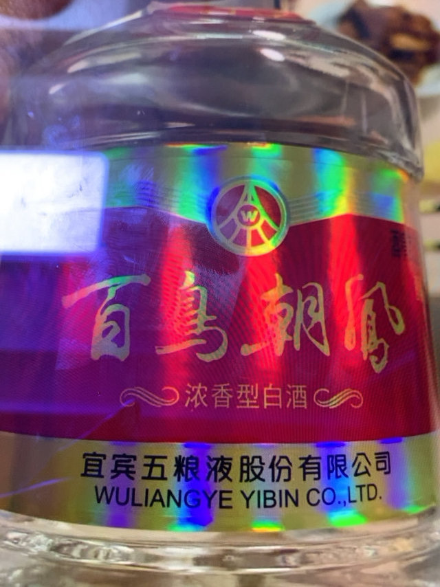 Wuliangye 500ml 白酒 1510911994a07625_1.jpg