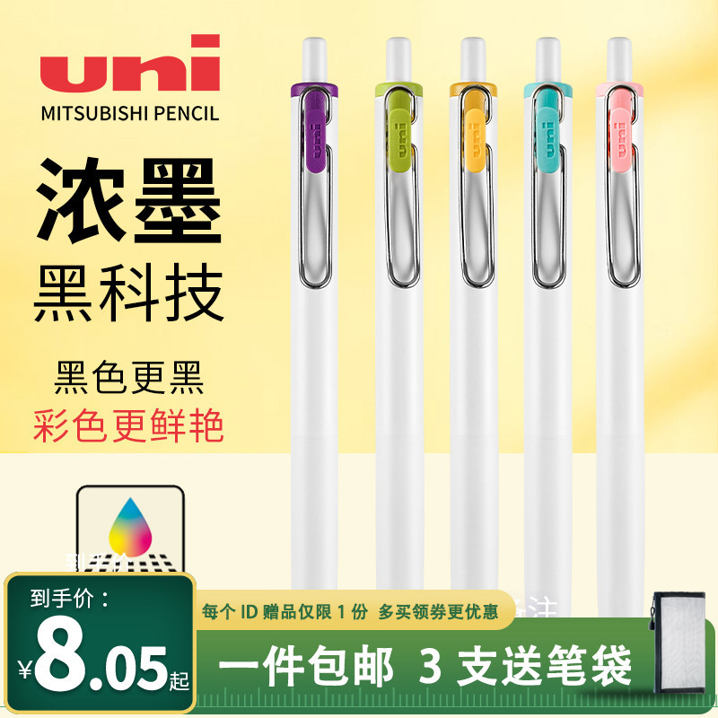 女神节好礼~40件日系文具新品品鉴种草~文房具屋さん大赏2021全清单分析~