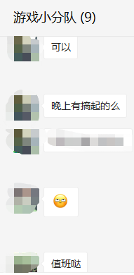 【白夜谈】我是不是真的无法接受失败？