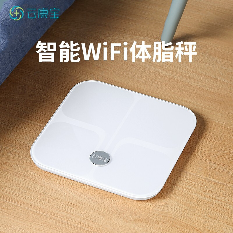 内置电池，精准测脂-云康宝 智能体脂秤WiFi+蓝牙双连接 CS20L 开箱简评