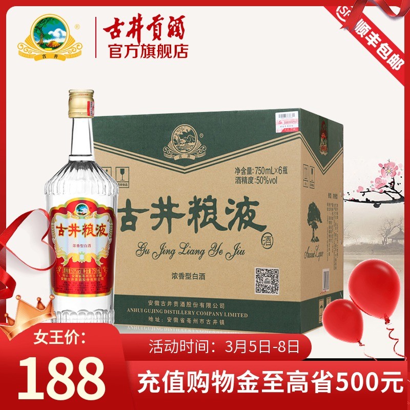 打工人的快乐酒，推荐100元以下的良心纯粮酒！