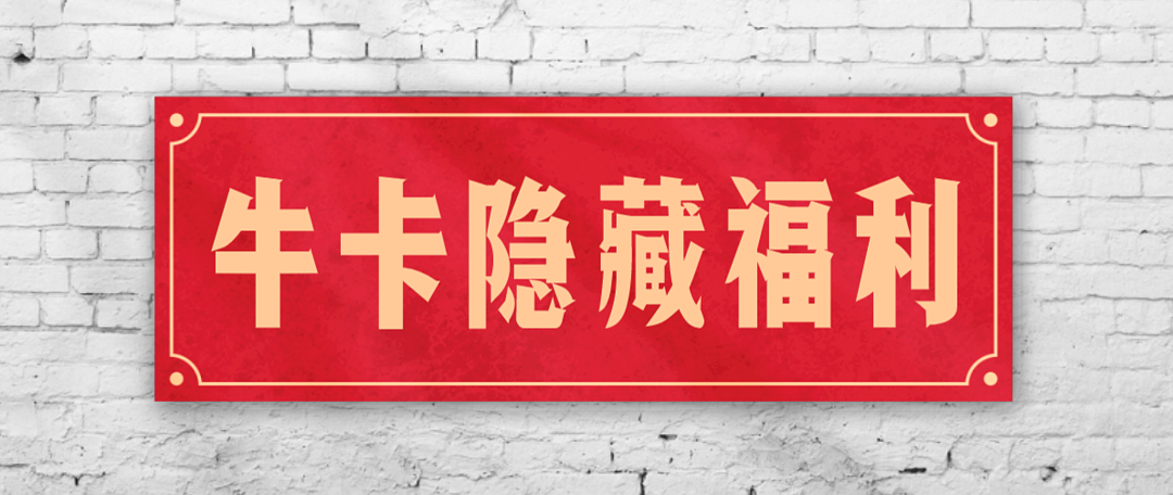 先别销卡！交行大白金卡老户也能免年费了