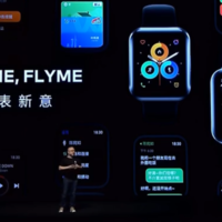 魅族还发布Flyme For Watch系统，帧数稳定60帧、续航提升70%