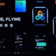  魅族还发布Flyme For Watch系统，帧数稳定60帧、续航提升70%　