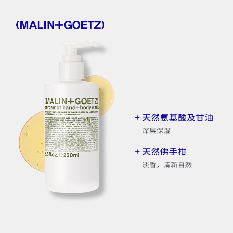 极简生活美学——Malin Goetz全线护肤介绍与使用心得