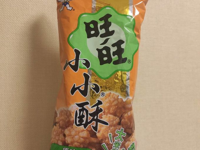 旺旺膨化食品