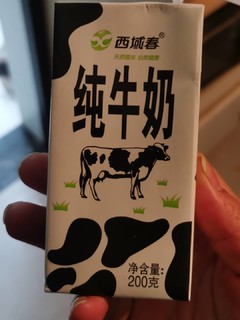 这个牛奶也太好喝了叭！颠覆了对口感的认知