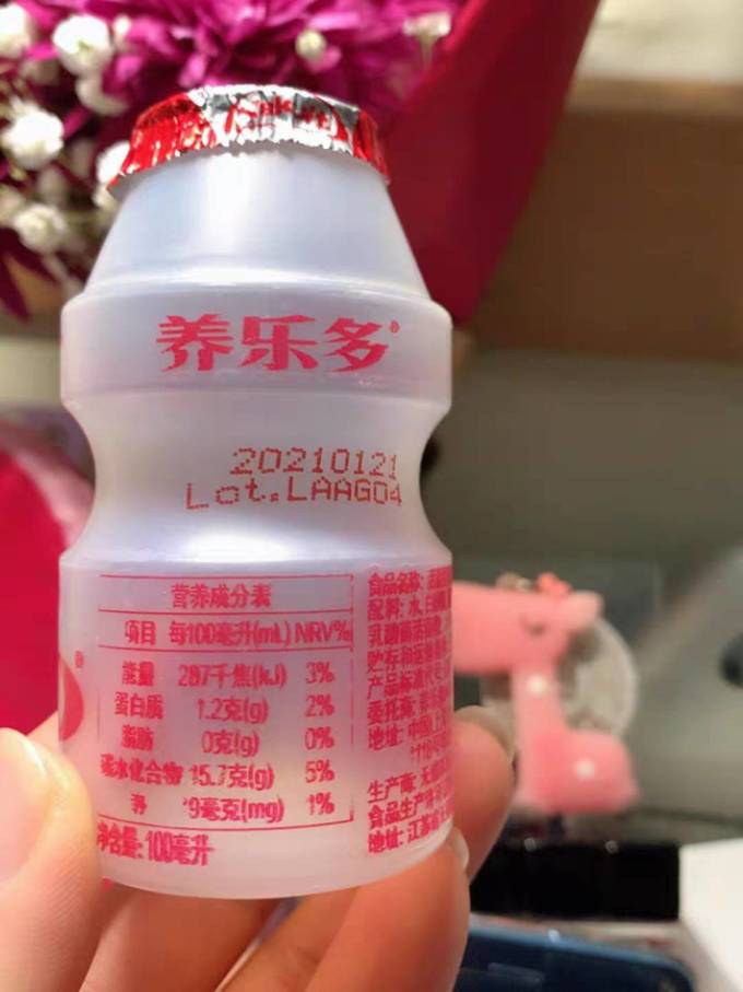 养乐多低温酸奶