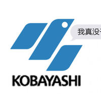 KOBAYASHI 小林制药 消臭元 空气清新剂 400ml *5件