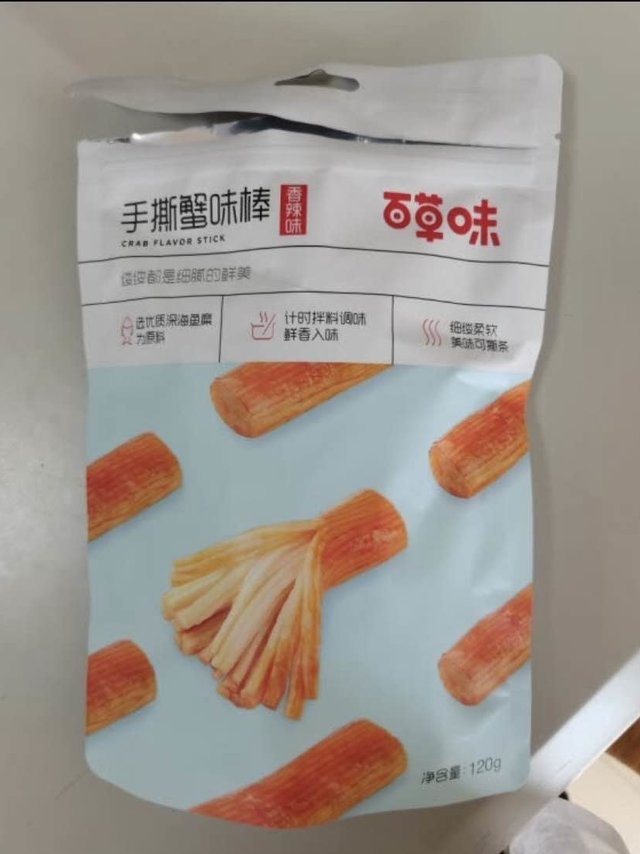 看着就想吃的零食