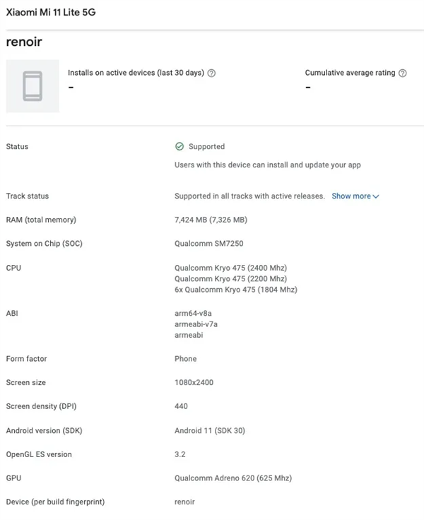小米11 Lite获Google Play认证，搭载骁龙765G、FHD+全面屏