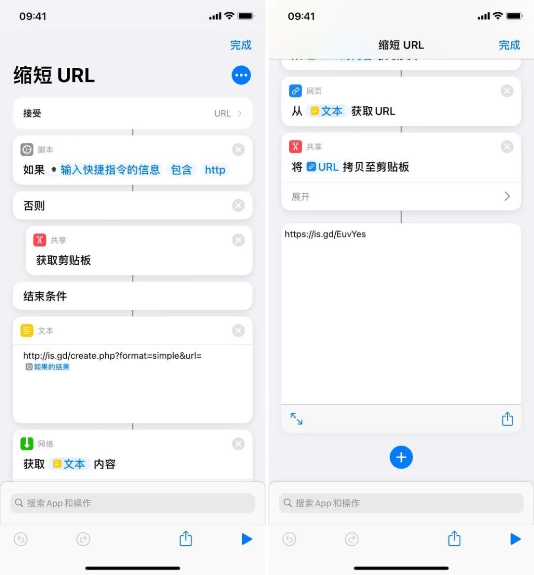 这个 iOS 内置 App，绝对是 iOS 「永远的神器」：快捷指令