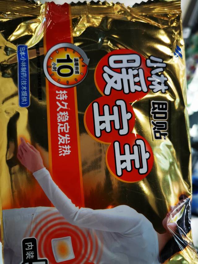 女生必备的办公小利器，温暖一整天～