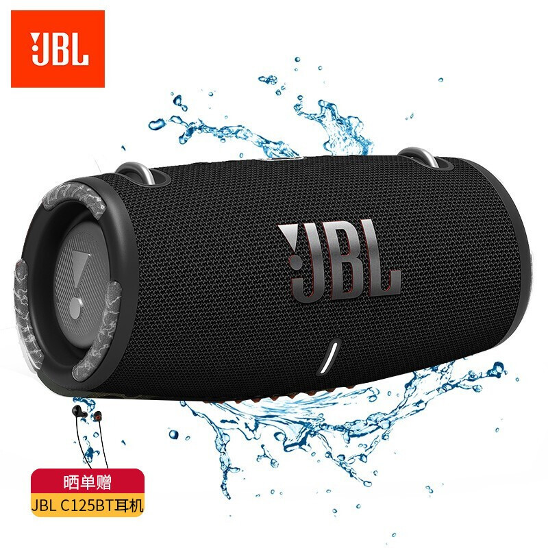 音乐战鼓再次燃起，JBL Xtreme3蓝牙音箱也有沉浸式的体验