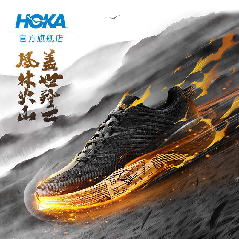 HOKA ONE ONE Speedgoat 4 中国特别版“羚云配色”，助你疾速前行